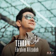 دانلود آهنگ جدید ابراهیم علیزاده طهران گوزلی